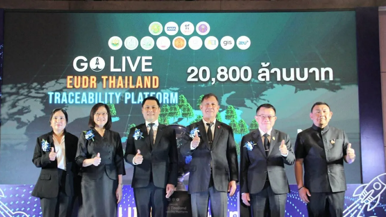 เปิดตัวแพลตฟอร์มตรวจสอบย้อนกลับ รองรับกฎส่งออกสินค้าเกษตรไทยเข้าอียู