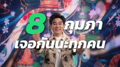 กกต. ปล่อยเพลง “เสียงของเรานั้นสำคัญ” รณรงค์ใช้สิทธิเลือกตั้ง-ออกเสียงประชามติ