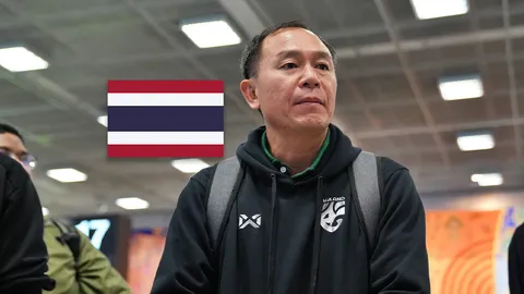 "สมาคมฟุตบอล" ตัดสินใจอนาคต "โค้ชวัง" กุนซือทีมชาติไทย U23 แล้ว หลังร่วงเอเชียน คัพ 2026