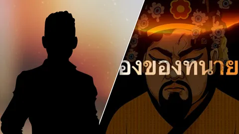 เพจท่านเปา เล่าที่มา เรื่องสะเทือนวงการ ปมทนายดัง กับสาว 19