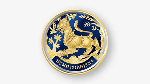 ด่วน บุกจับปลัดอำเภอ-จนท.เทศบาล อ.เชียงดาว สวมสิทธิให้สัญชาติไทย