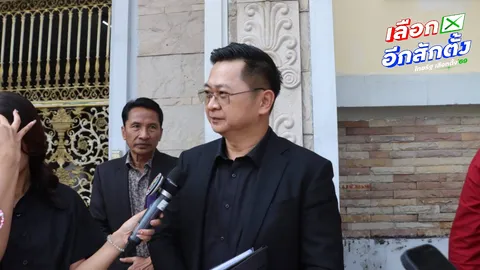 ทนายเผย “ทักษิณ” สบายดี อยากให้ประชาชนออกมาใช้สิทธิเลือกตั้ง 8 ก.พ.69