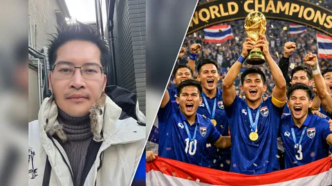 "เต้ มงคลกิตติ์" แคนดิเดตนายกฯ เปิดเงินอัดฉีด หาก "ทีมชาติไทย" คว้าแชมป์ฟุตบอลโลก-ประมูลกางเกงใน