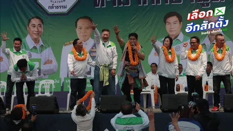 กล้าธรรม บุกนครสวรรค์ชู “โฉนดครุฑแดง-ธนาคารประชาชน” ลั่นกล้าชนทุกปัญหาเกษตรกร