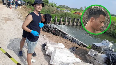 ขนยา 5 ล้านเม็ด ตกน้ำ-จนมุม ปนมากับขิงสด หนีตำรวจไล่สกัด! จากฝางเข้ากรุงฯ