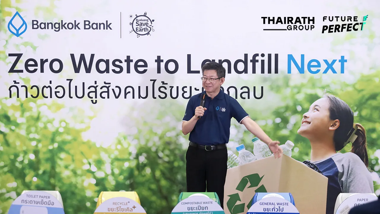 แบงก์กรุงเทพ : Save the Earth