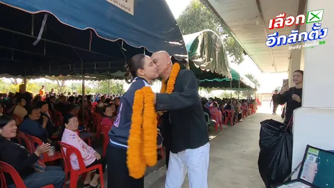 “ซาบีดา” อ้อนคนอุทัยธานี เลือก “ชาดา” กลับเข้าสภาฯ ถามชาวบ้าน “เหมือนพ่อไหมจ๊ะ”