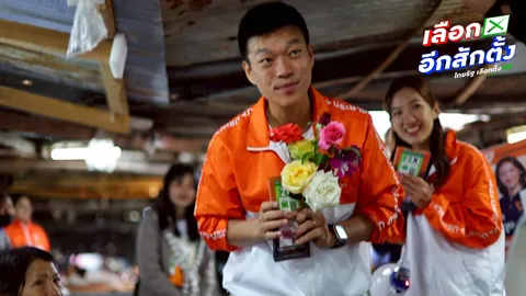 “เท้ง” เผย คลิปนายก อบจ.ลำพูนทำร้ายภรรยา เป็นเรื่องในอดีตนานแล้ว ถามกลับทำไมเพิ่งมาแฉตอนเลือกตั้ง