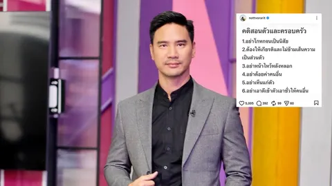 น็อต วรฤทธิ์ โพสต์คติสอนตัวและครอบครัว 6 ข้อ เผยถูกคนบุกถึงร้าน
