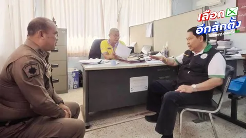 โร่ ขอขมา “ไชยา” แล้ว พี่ชายผู้สมัครพรรคใหญ่ ปมใส่ร้ายข้อมูลอันเป็นเท็จ