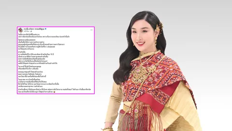 กระติ๊บ ชวัลกร ประกาศเลิก ปั่น หลังคบกัน 15 ปี ก่อนจะรู้ความจริงจากผู้หญิงอีกคน