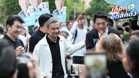 “อภิสิทธิ์” ซัดนโยบายแจกทุกวัน 9 ล้าน 9 คน ให้ไม่ทั่วถึง ชี้กระแส ปชป. ฟื้นตัวทั่วไทย