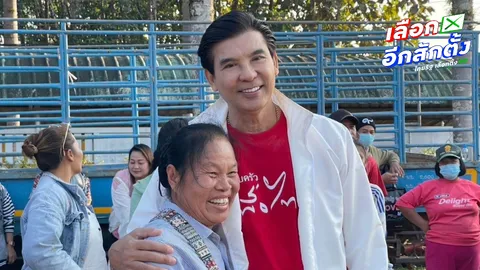 “พร้อมพงศ์” ยันนโยบาย “ยิ่งกว่าพลัส-เงินล้าน” ทำได้จริง จี้ฝ่ายตรงข้ามหยุดสาดโคลน