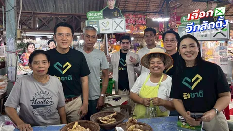 “ชัยวุฒิ” ฝากนายกฯ อนุทิน ดูปัญหาประกันสังคม พร้อมอ้อนขอคะแนนช่วย “ศิรเมศร์” ผู้สมัคร สส.กทม.