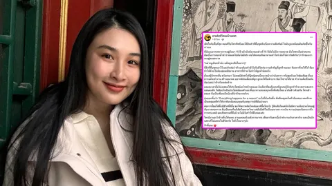 เพจดังเล่านาที กระติ๊บ โทรหา เสียใจมากแต่ขอเดินหน้าต่อ ชมเป็นคนขยัน-ไม่เคยอวดอ้าง