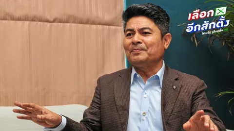 “เทพไท” แฉ เมืองคอน ซื้อเสียงกันรุนแรงจ่ายหัวละ 500-1,000 บาท จี้ กกต. ทำงานเชิงรุก