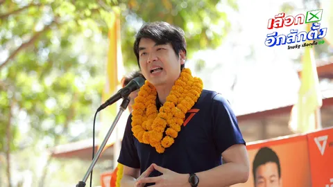 “ปิยบุตร” เหน็บ “ณัฐวุฒิ-จาตุรนต์” เดี๋ยวนี้เปลี๋ยนไป๋ นึกว่าใส่เสื้อเหลือง