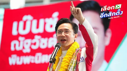 แจกเงินล้านวันละ 9 คน ดร.เชน ยันเพิ่มภาษีแสนล้าน สุ่ม "ใบเสร็จ-บัตรประชาชน"