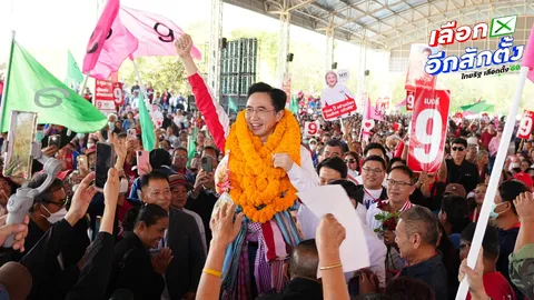 “ยศชนัน” ลุยหาเสียงหนองบัวลำภู-ชัยภูมิ ลั่นพร้อมเป็นนายกฯ อ้อนเลือกเพื่อไทยให้ถล่มทลาย