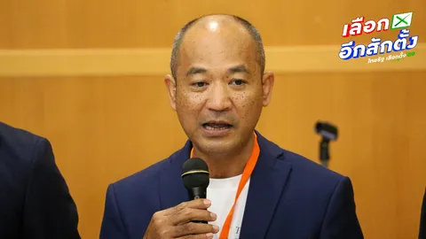 ปชน. ต้องรับสภาพหาก “หมอสุภัทร” ถูกปลด อดตั้งคำถามไม่ได้ อาจเป็นเกมสกัดพรรคส้ม