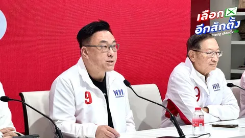 “จุลพันธ์” แจงนโยบายเพื่อไทย “สร้างเศรษฐีเงินล้าน” ดึงเงินเข้ารัฐ จูงใจคนเข้าระบบภาษี