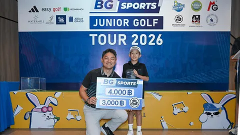 แรงไม่หยุด "ทีเจย์" คว้าแชมป์กอล์ฟเยาวชน ศึก BG Sports x KYGA Winter Tour 2026 สนามที่ 2