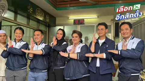 “ศุภมาส” อ้อนขอโอกาสภูมิใจไทยแจ้งเกิดใน กทม. ชวนฟังปราศรัยใหญ่สวนลุมฯ 30 ม.ค.นี้