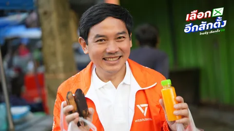 "หมอสุภัทร" จวกเตะตัดขา อ.ก.พ.สธ.มติปลด "อนุทิน-พัฒนา" ปัดแกล้ง