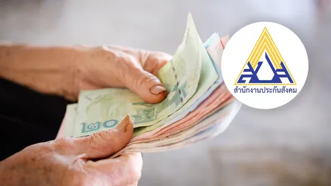 "ประกันสังคม" แจงละเอียด "ผู้ประกันตน" จ่ายเงิน 875 บาท จะได้สิทธิอะไรบ้าง