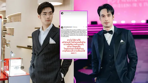 บอย ปกรณ์ ฟาดแทน ภัทร์ โทษทุกคนยกเว้นทีมตัวเอง อายุเยอะแล้วน่าจะคิดเองได้