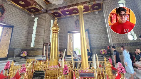 เคล็ดลับมูเตลู 'ศาลหลักเมือง' ให้ตรงจุด หมอดูดังเผยเคล็ดลับปัง