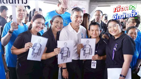 ปชป. เปิดแคมเปญ “รถไฟฟ้ามาหานะคุณ” ชูใช้ตั๋วร่วม รถเมล์-รถไฟฟ้า ลดค่าใช้จ่าย ปชช.