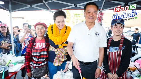 “อนุทิน” พา “ศุภจี” หาเสียงอุบลฯ คนแห่ถ่ายรูป จนถูกแซว “ดังมากเลย”