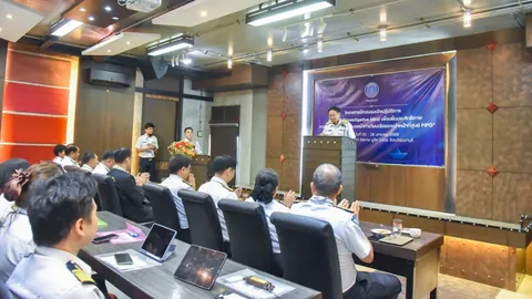 "กรมประมง" Upskill เจ้าหน้าที่ PIPO ยกระดับการควบคุมตรวจสอบ "เรือประมงไทย"