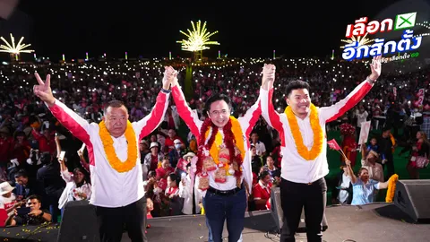 “ยศชนัน” อ้อนขอคะแนนคนลพบุรีทั้ง 4 เขต “ณัฐวุฒิ” ฟันธง เพื่อไทยเป็นที่ 1 ได้ตั้งรัฐบาล