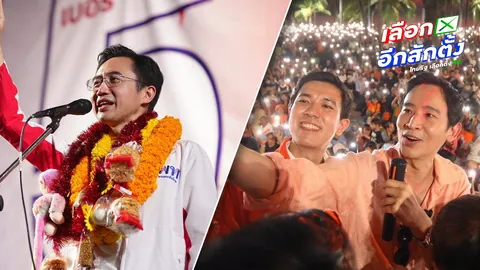 ลุ้นกวาด 150-200 สส. "ยศชนัน" แย้มผลโพลเพื่อไทย "พิธา" ปลุกส้มล้มยักษ์ชลบุรี
