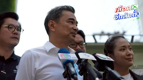 “อภิสิทธิ์” เดินตลาดเดอะซัน ชูคุมเกมสภาฯ สกัด “รัฐบาลสีเทา”