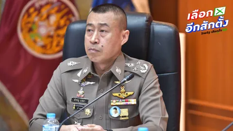 ตร.ระดมกวาดล้าง ผู้มีอิทธิพล มือปืนรับจ้าง เข้ม 7 วันก่อนเลือกตั้ง กำชับวางตัวเป็นกลาง