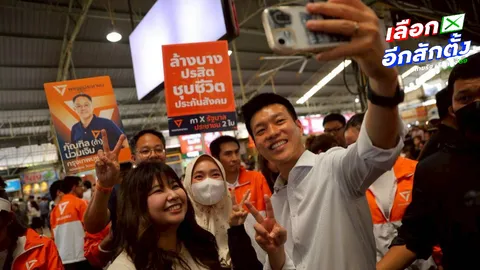 “เท้ง” ลุยหาเสียงย่านอโศก ชาวออฟฟิศ-นักศึกษา แห่ขอเซลฟี่ มั่นใจรอบนี้ ปชน. ขอเหมาทั้ง 33 เขต