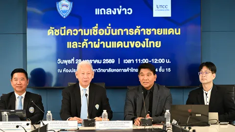 สภาหอฯ ชงยุทธศาสตร์เยียวยาผู้ประกอบการชายแดน มั่นใจเป้ารวมแตะ 2 ล้านล้าน