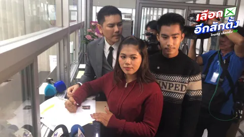 “ทนายอั๋น” แนะ กกต. อย่ามาเอาองค์กรมาปิดปากประชาชน ปมสั่งเพจ “แม่แนน น้องสมาร์ท” ลบคลิป