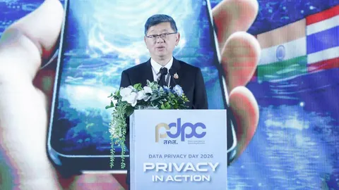 PDPC  เปิดเวที Data Privacy Day 2026 ยกระดับการคุ้มครองข้อมูลสู่การลงมือทำจริง