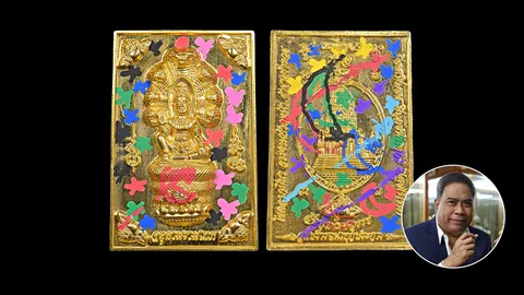 เหรียญเหนือดวง เนื้อทองคำ ตอกโค้ด อักษร “ท” 