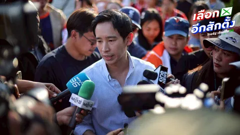 "ทิม พิธา" เยือนแม่กลอง ขอเสียงให้ผู้สมัคร สะสางปัญหาพระราม 2