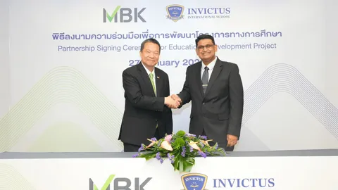 MBK ผนึก Invictus ทุ่มเฟสแรก 300 ล้าน ปั้นการศึกษานานาชาติ หนุน Riverdale เป็นเมืองใหม่