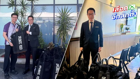 ซิดนีย์ส่งบัตรเลือกตั้งล็อตแรกกลับไทยแล้ว ภายใต้มาตรการความปลอดภัยเข้ม