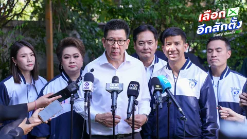 “เอกนิติ” ย้ำนโยบาย ภท. ไม่เน้นแจกแล้วจบ รอ กกต. สอบ ธปท. พบถอนเงินสดผิดปกติโยงเลือกตั้ง