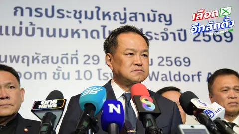 “อนุทิน” ลั่นปมปลด “หมอสุภัทร” ไม่เกี่ยวภูมิใจไทย ไม่หวั่นกระทบคะแนนเสียง บอกมืออาชีพพอ