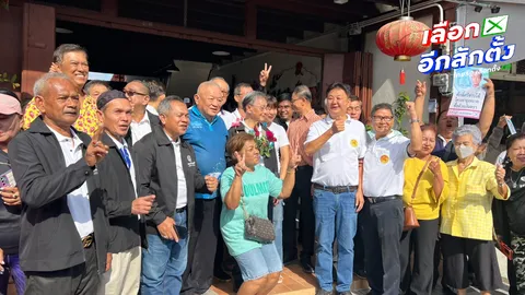 “ชวน” นำทีม ปชป. ลุยหาเสียงปัตตานี ปลุก “พลังเงียบ” หนุนการเมือง “ซื่อสัตย์-สุจริต”