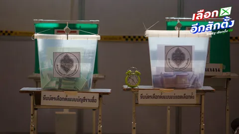 ตามหา 191 ผู้มีสิทธิเลือกตั้งที่ญี่ปุ่น ติดต่อสถานทูตด่วน หลังเอกสารตีกลับ